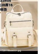 Morral Blanco Ref. 633